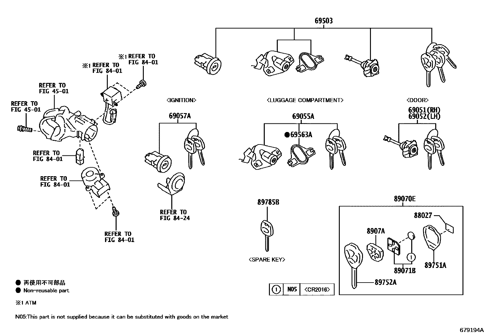 6712 — LOCK CYLINDER SET