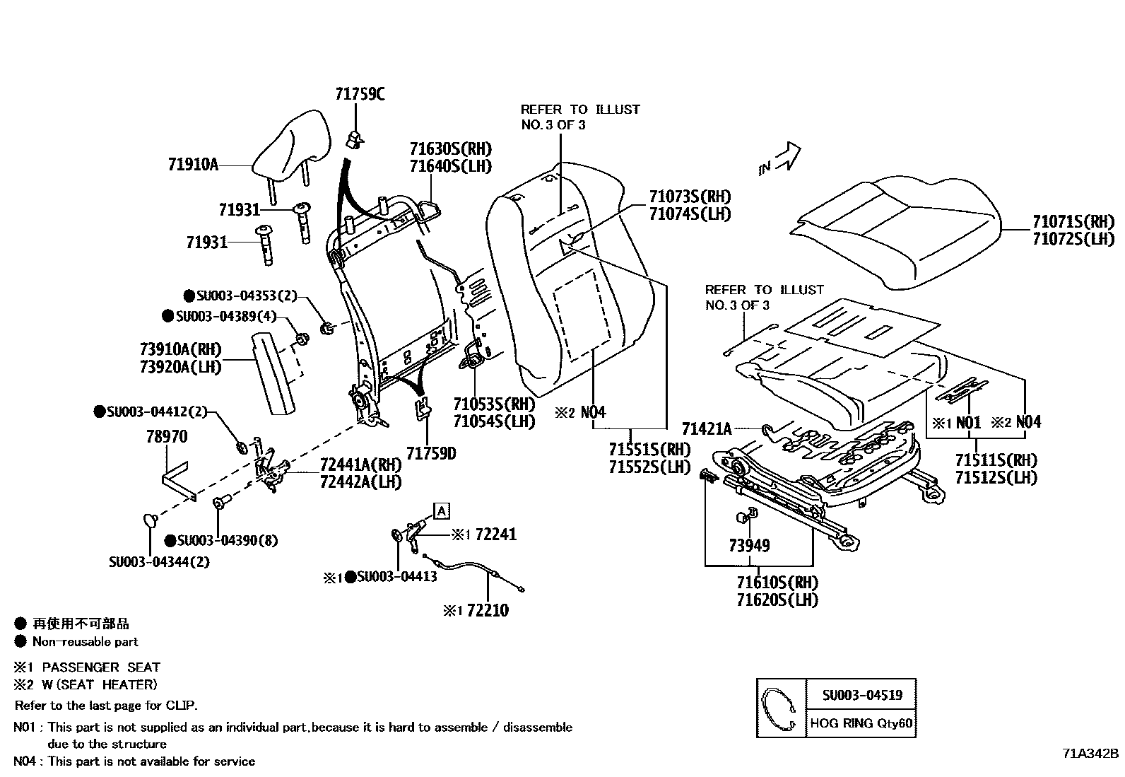 7101 — FRONT SEAT & SEAT TRACK