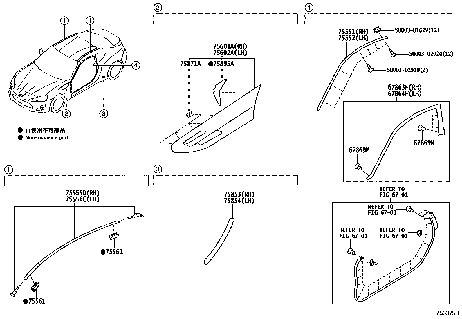 7503 — SIDE MOULDING