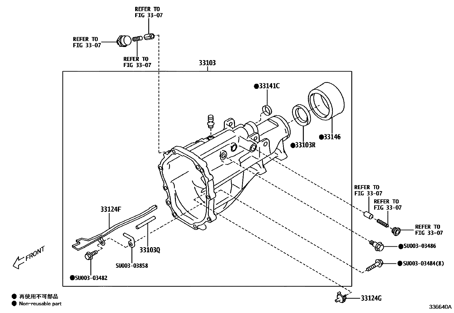 3303 — EXTENSION HOUSING (MTM)