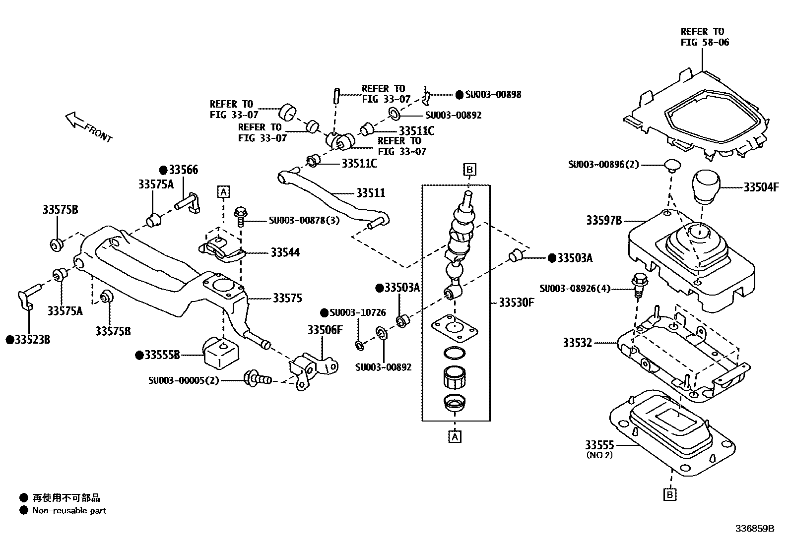 3312 — SHIFT LEVER & RETAINER