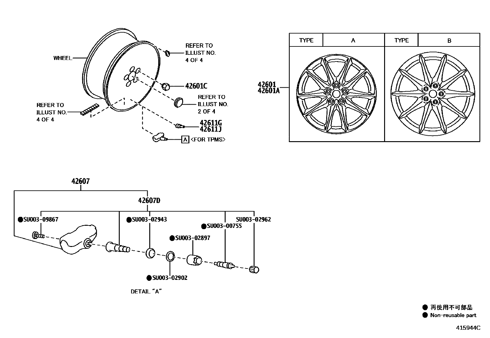 4103 — DISC WHEEL & WHEEL CAP