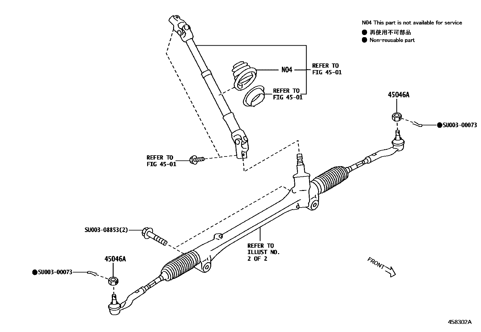 4505 — FRONT STEERING GEAR & LINK