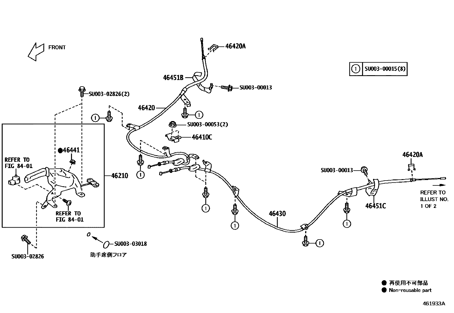4601 — PARKING BRAKE & CABLE