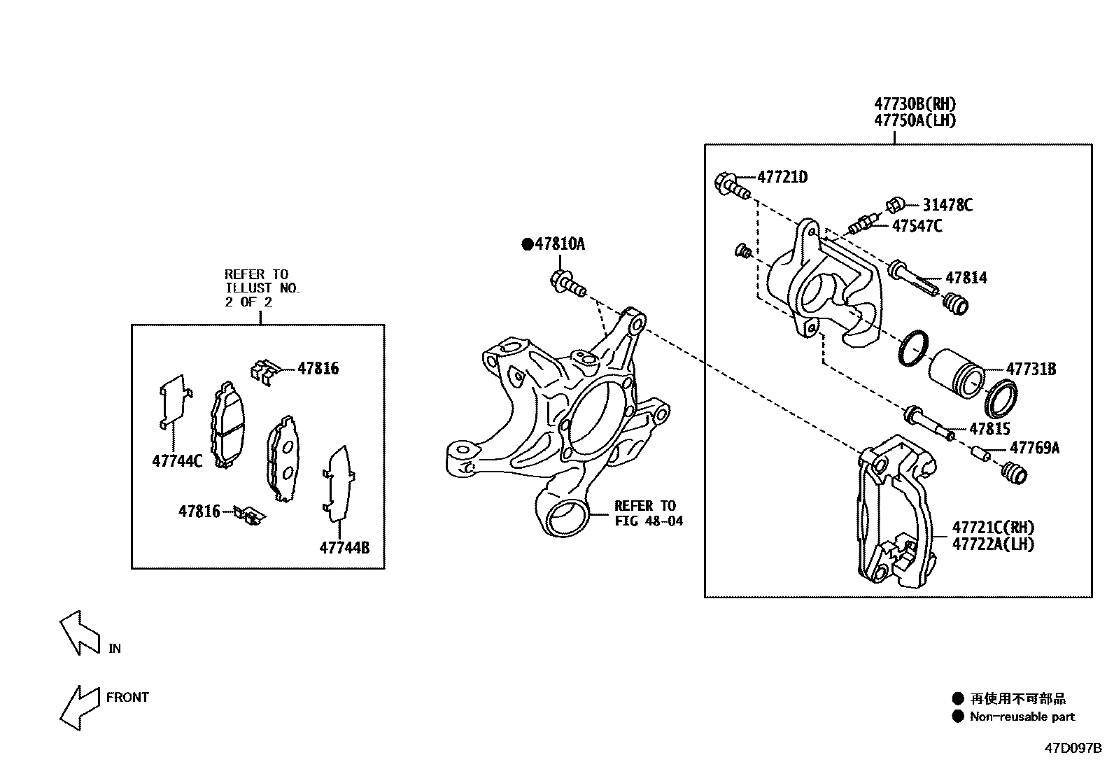 4707 — REAR DISC BRAKE CALIPER & DUST COVER
