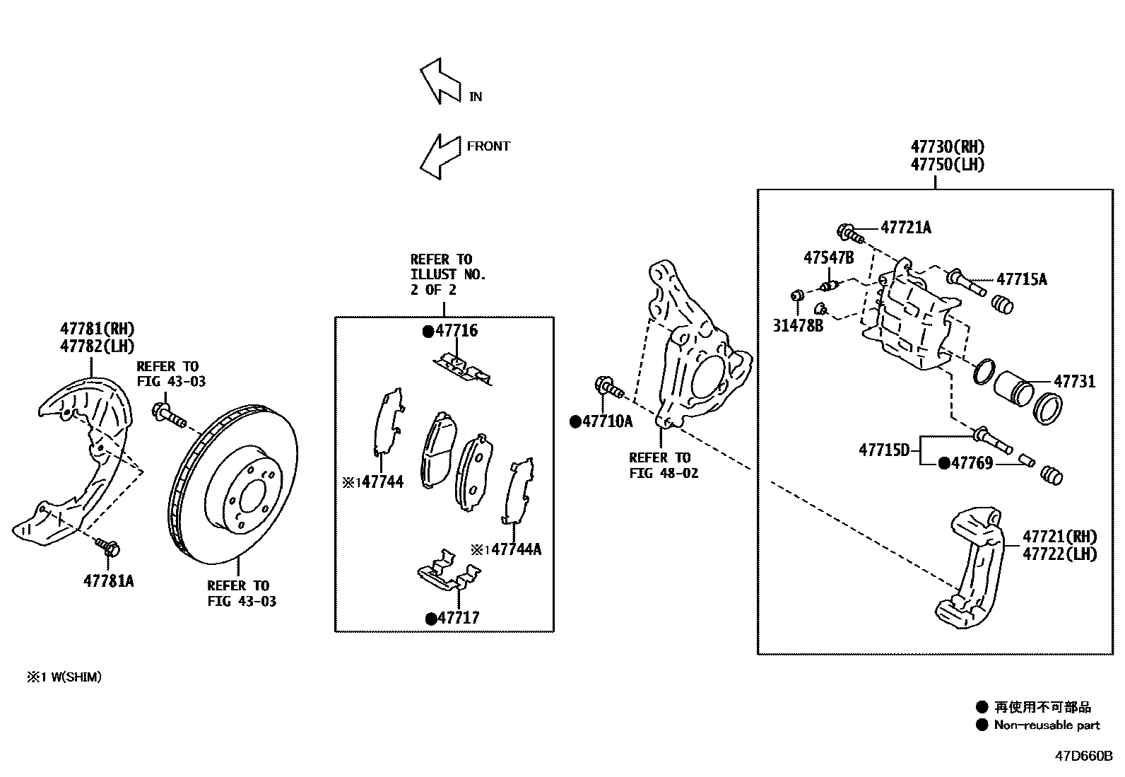 4705 — FRONT DISC BRAKE CALIPER & DUST COVER