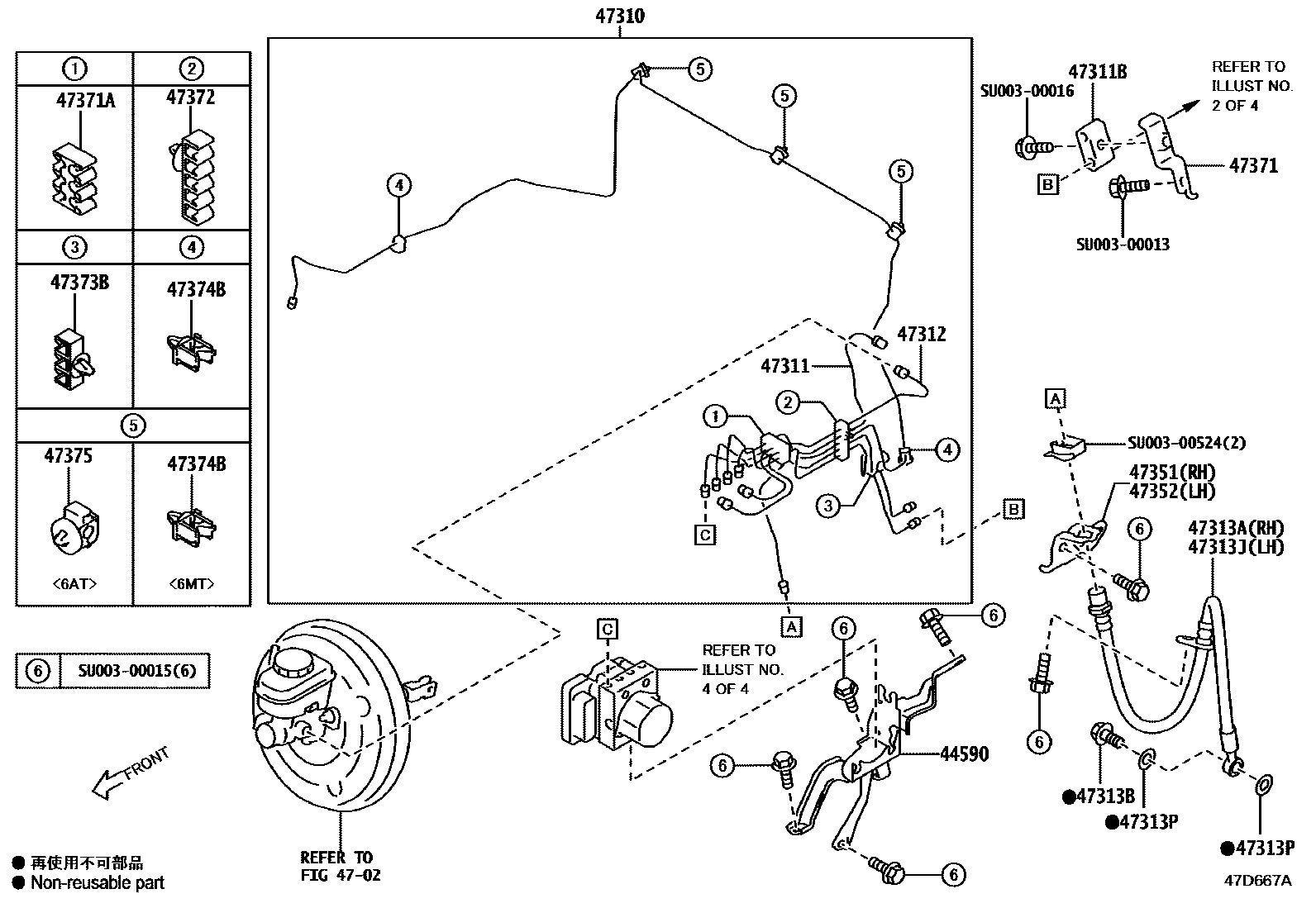 4708 — BRAKE TUBE & CLAMP