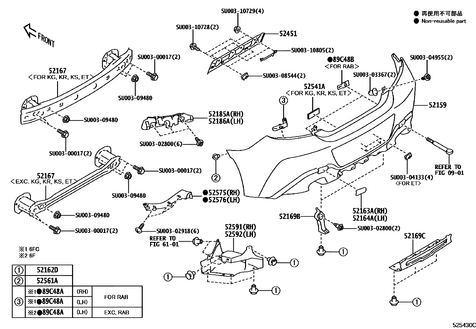 5202 — REAR BUMPER & BUMPER STAY