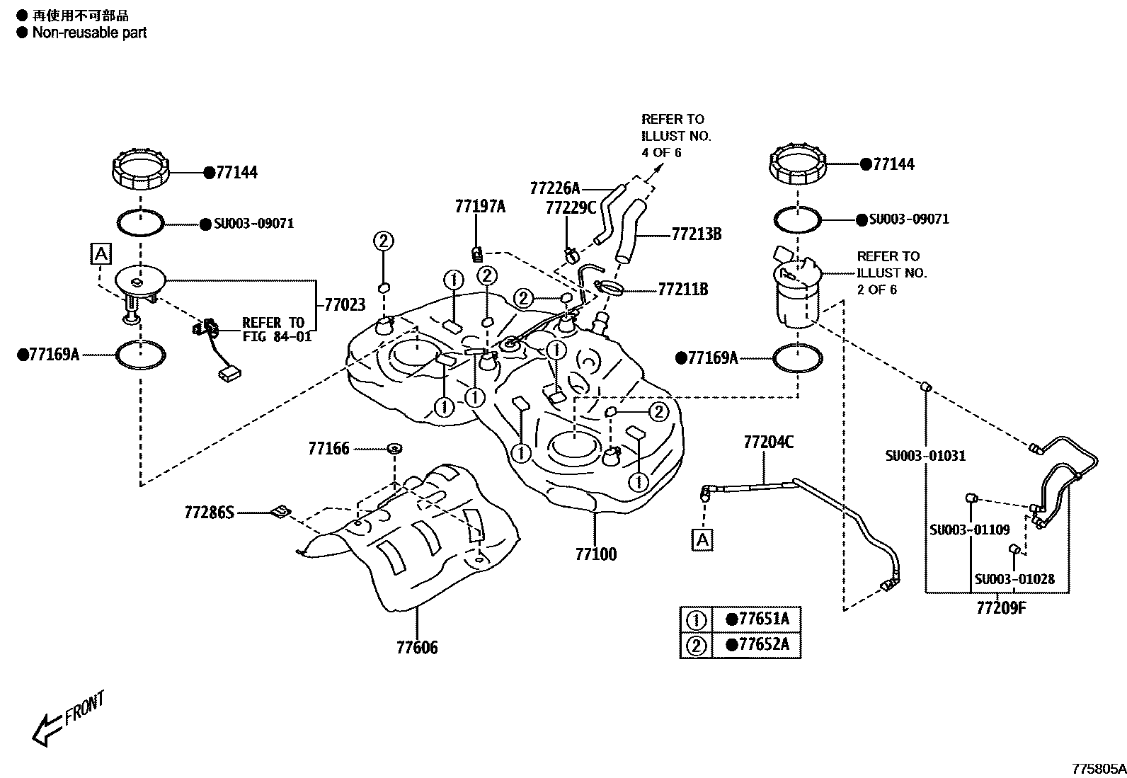 7701 — FUEL TANK & TUBE