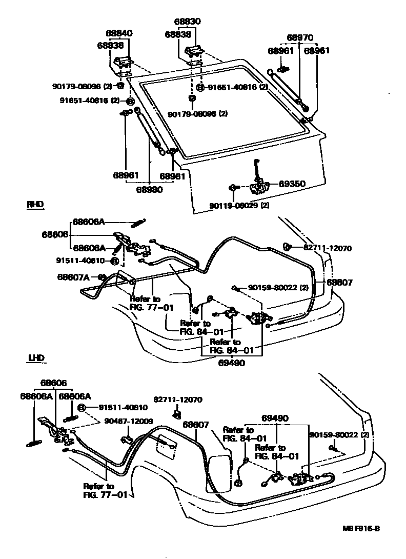 6709 — BACK DOOR LOCK & HANDLE