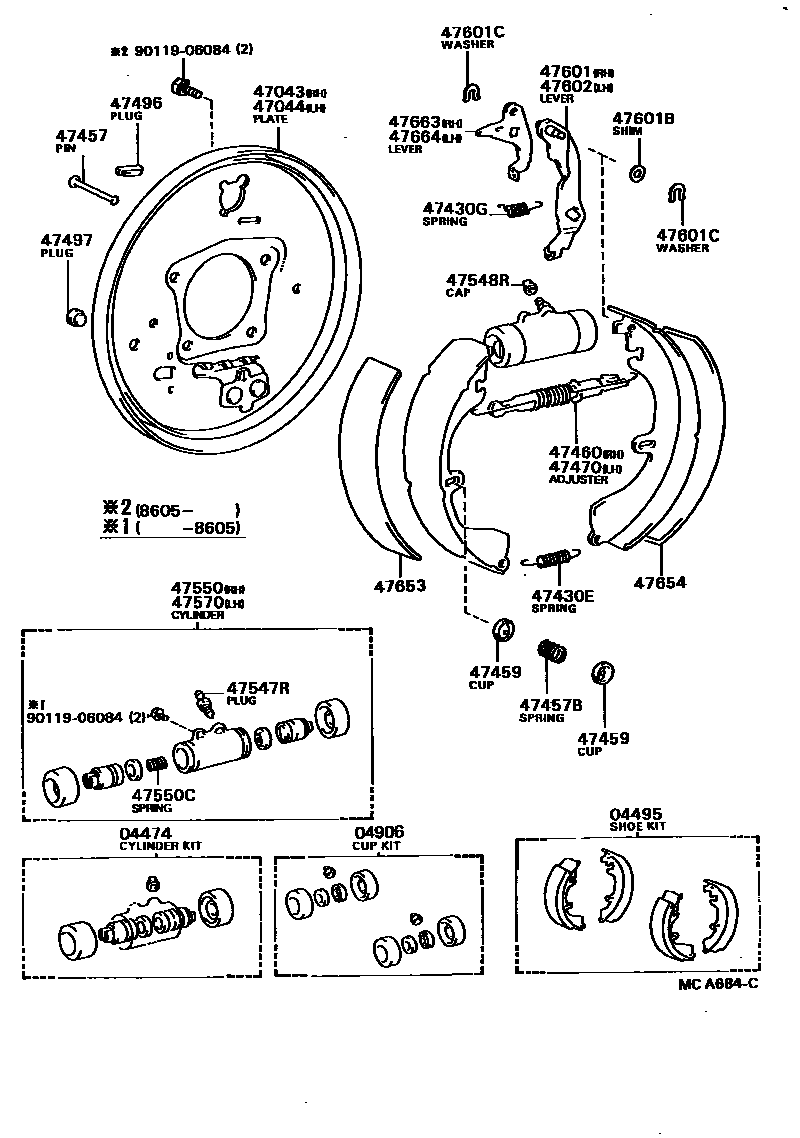 4706 — REAR DRUM BRAKE WHEEL CYLINDER & BACKING PLATE