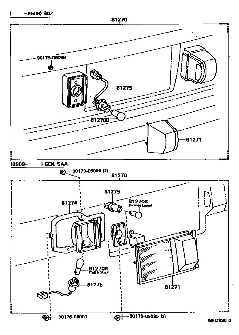 8113 — REAR LICENSE PLATE LAMP