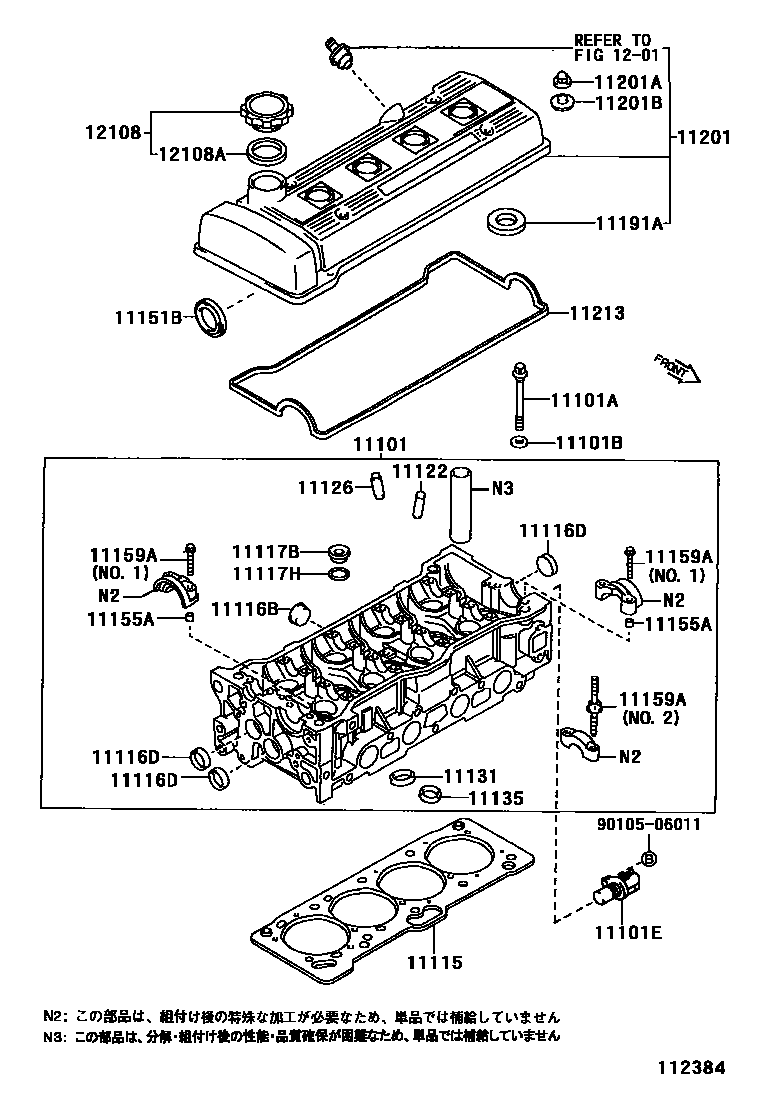 1104 — CYLINDER HEAD