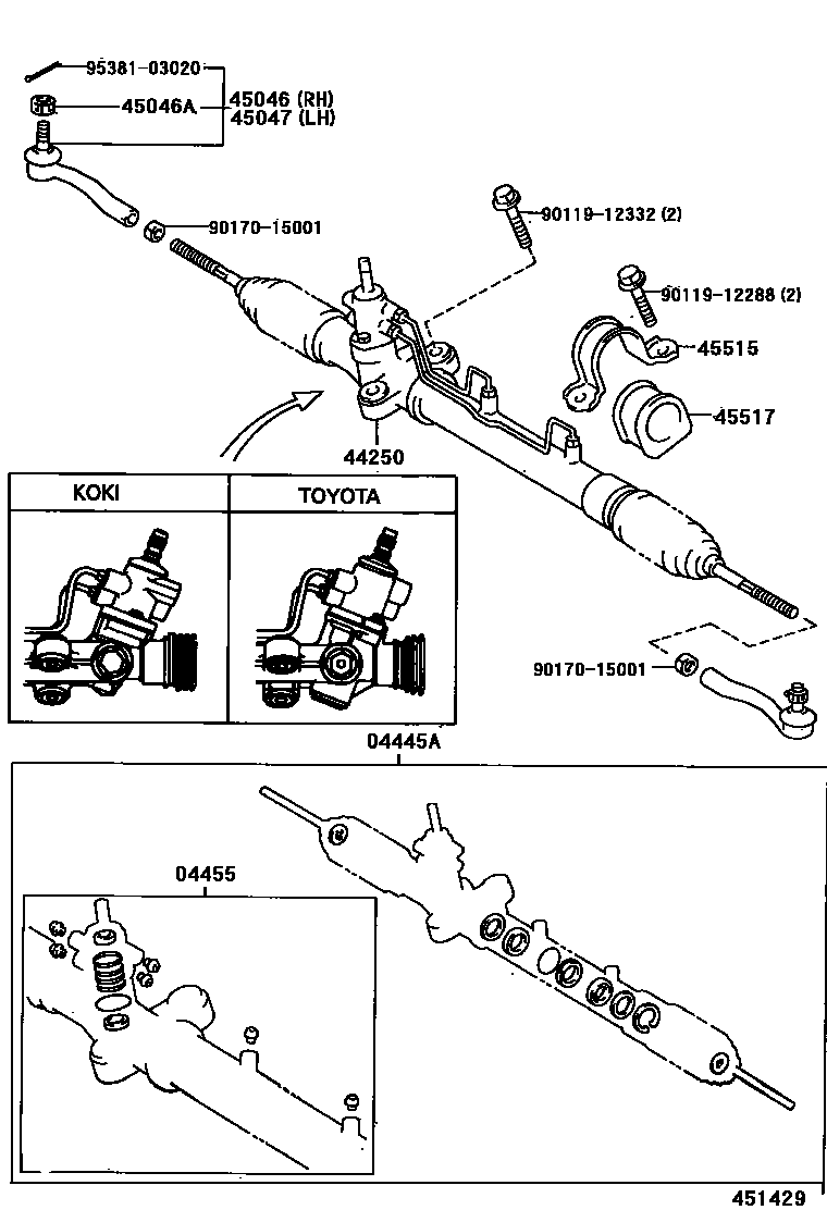 4505 — FRONT STEERING GEAR & LINK