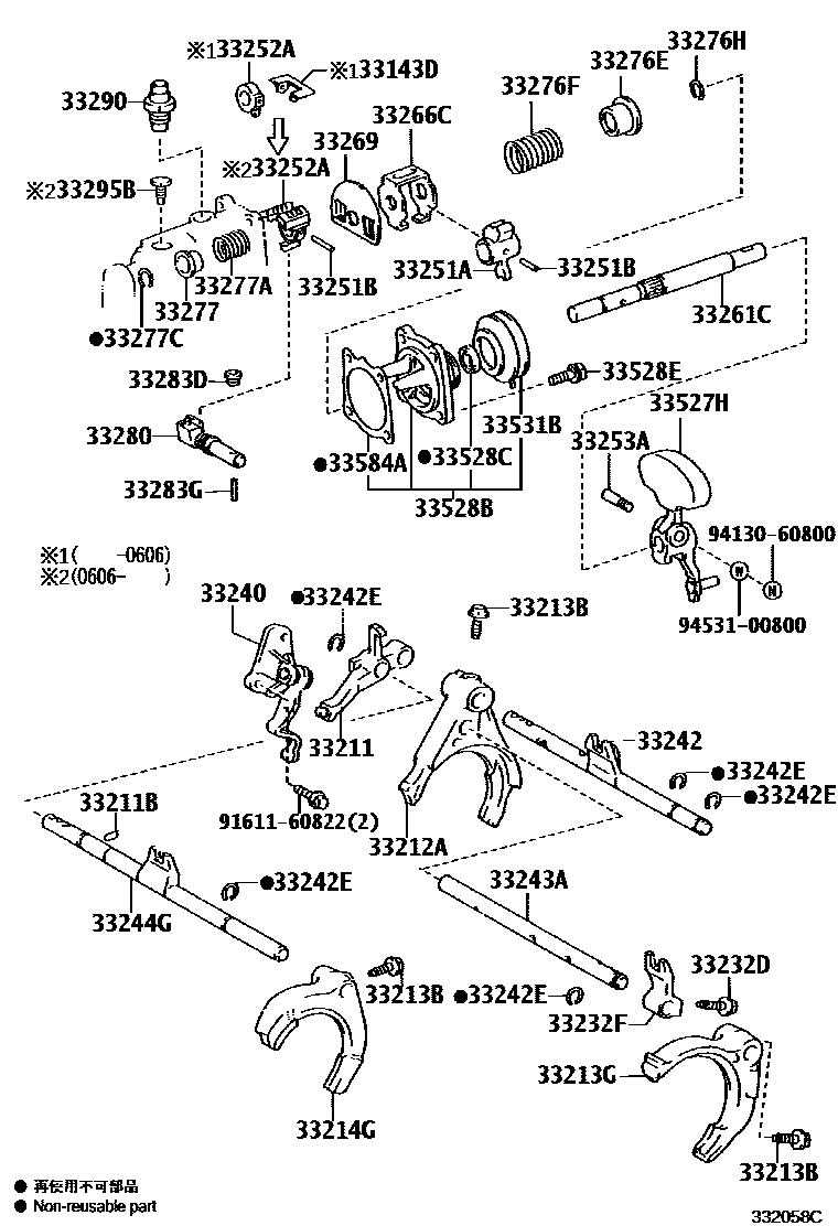 3307 — GEAR SHIFT FORK & LEVER SHAFT (MTM)