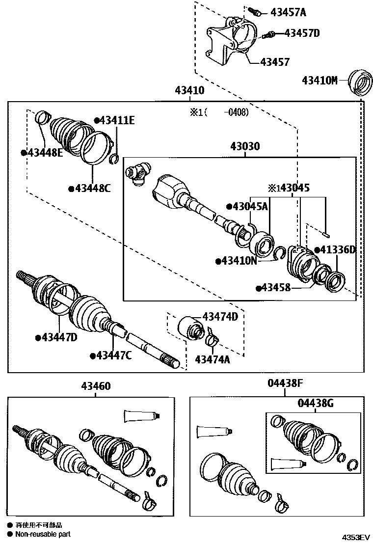 4302 — FRONT DRIVE SHAFT