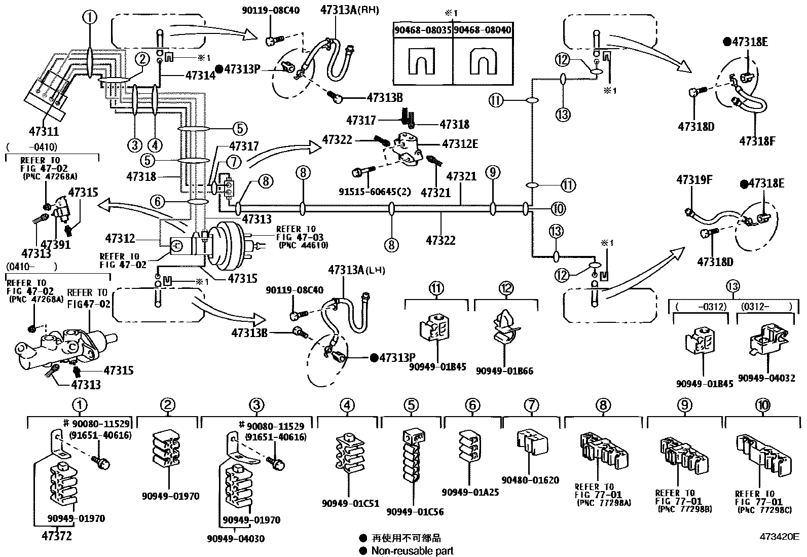 4708 — BRAKE TUBE & CLAMP