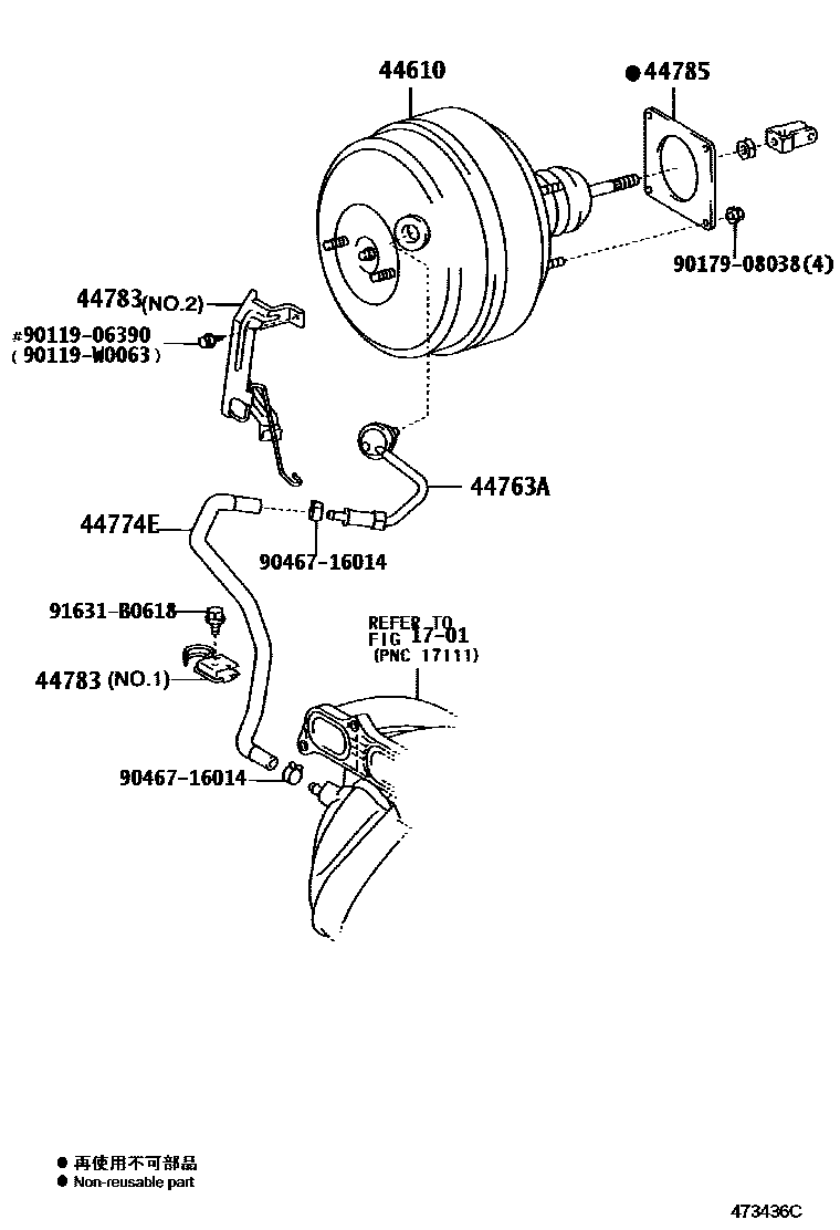4703 — BRAKE BOOSTER & VACUUM TUBE