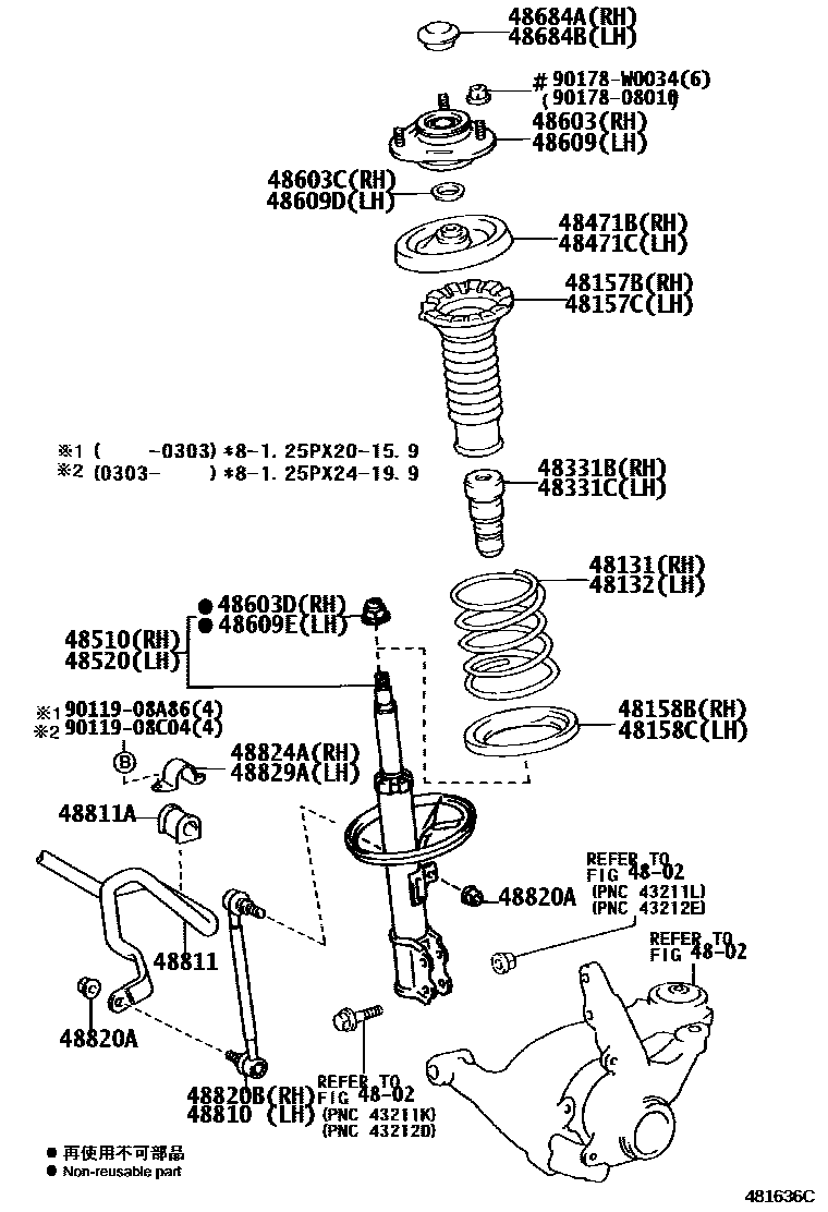 4803 — FRONT SPRING & SHOCK ABSORBER