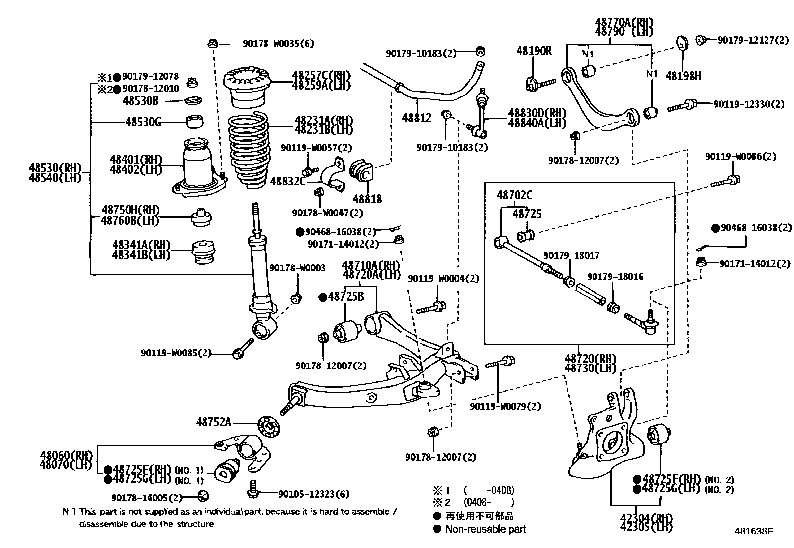 4804 — REAR SPRING & SHOCK ABSORBER