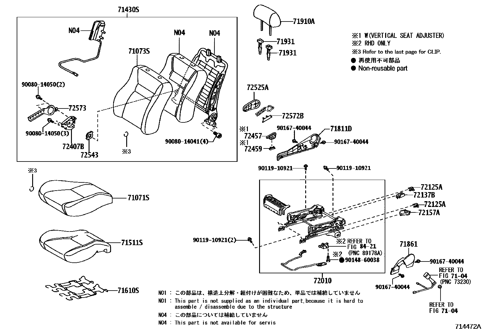 7101 — FRONT SEAT & SEAT TRACK
