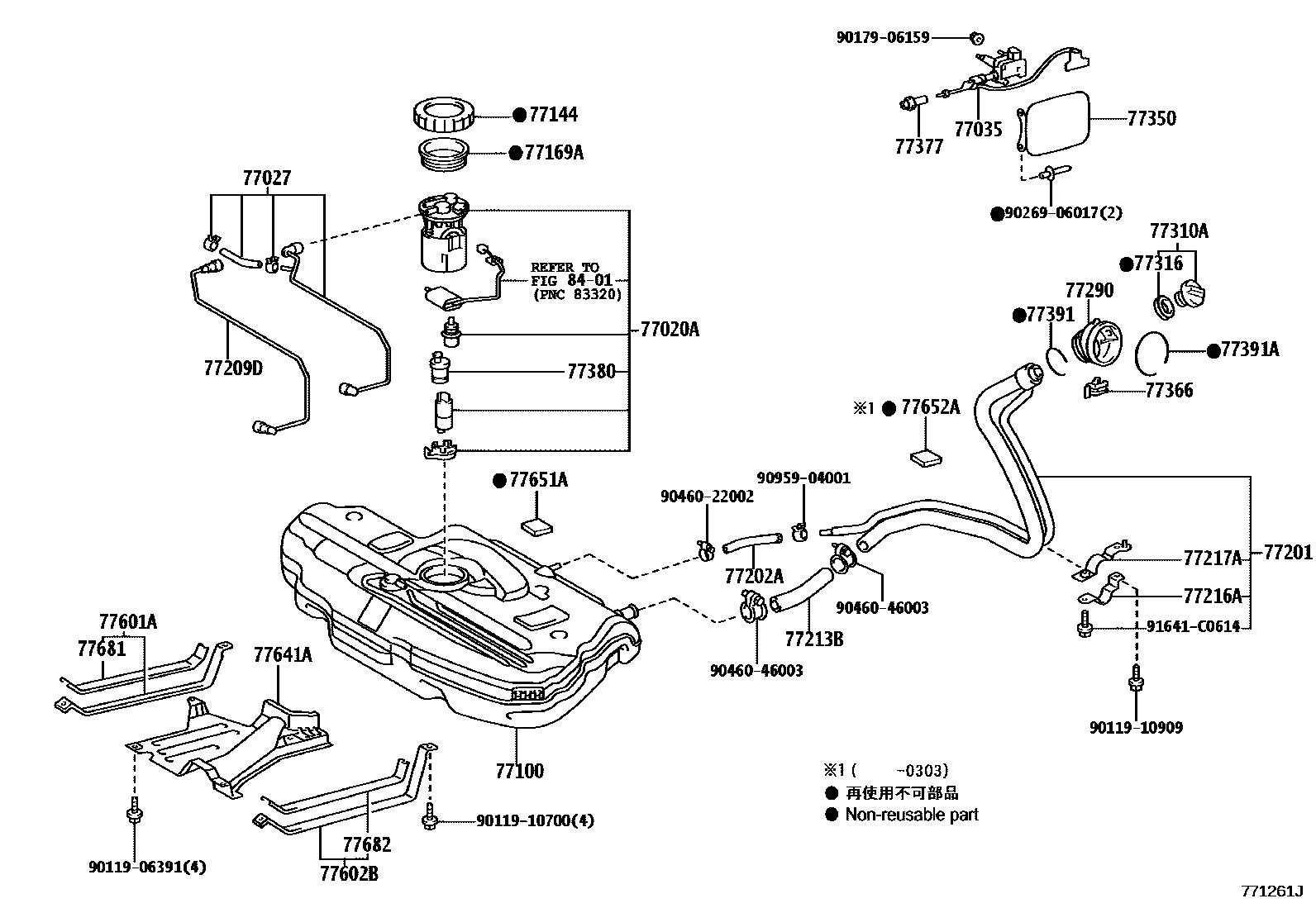 7701 — FUEL TANK & TUBE