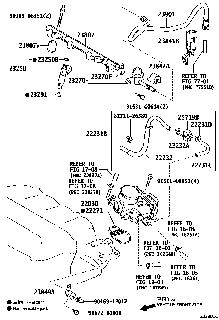 2211 — FUEL INJECTION SYSTEM