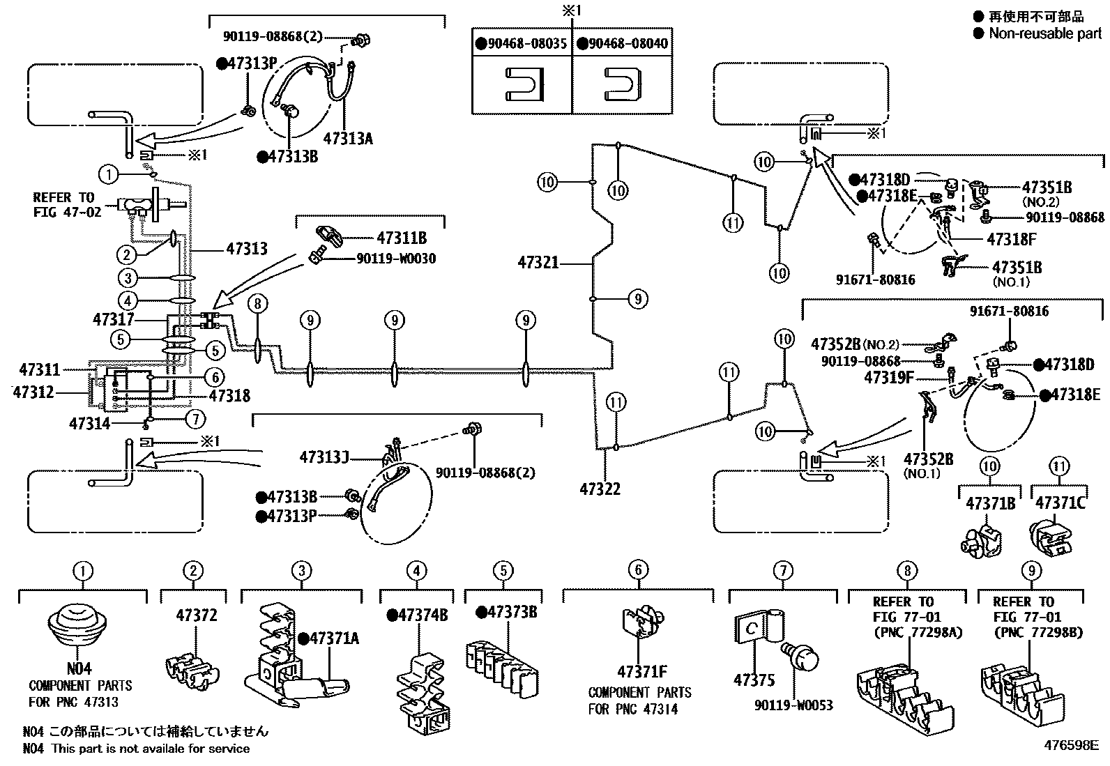 4708 — BRAKE TUBE & CLAMP