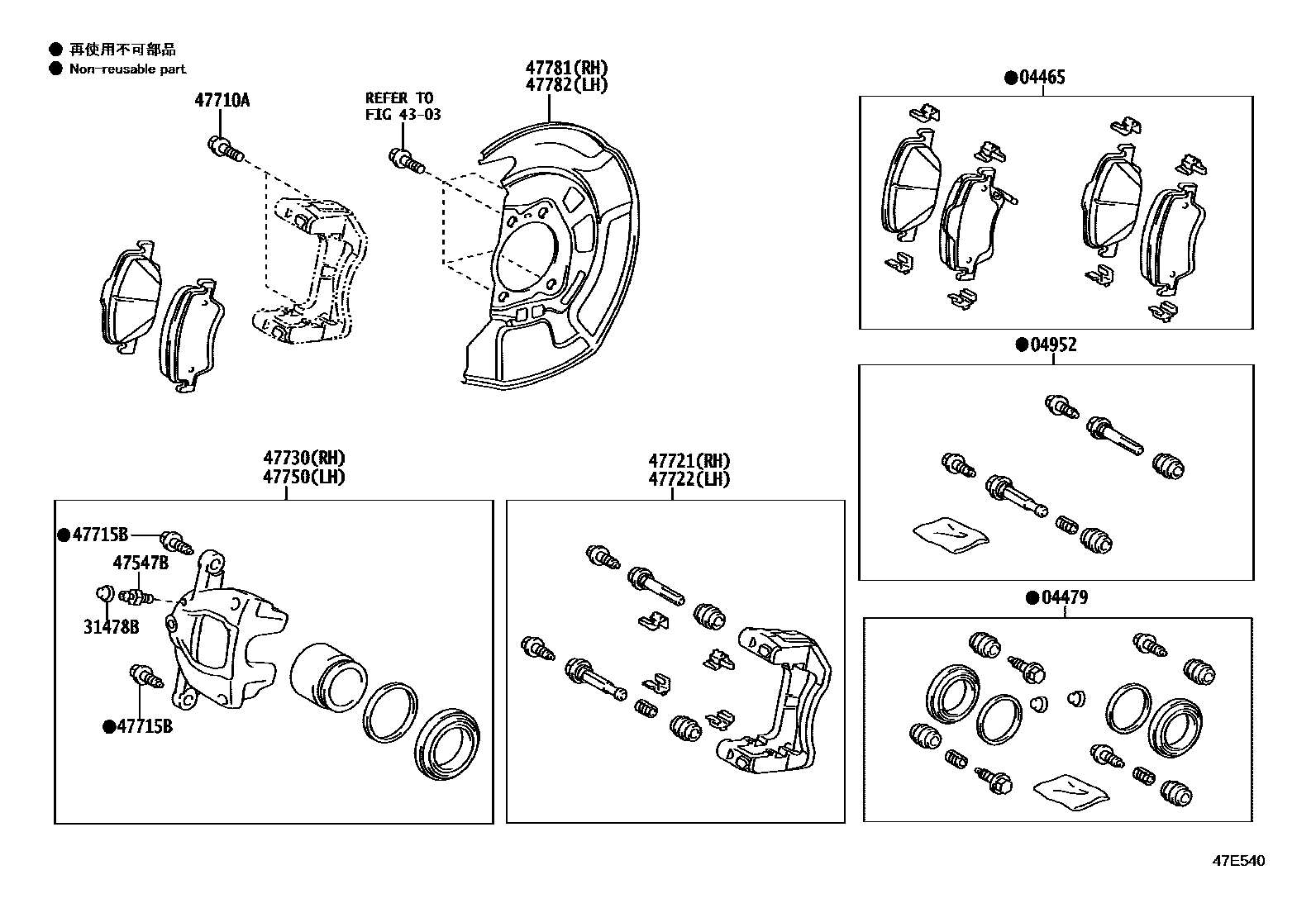 4705 — FRONT DISC BRAKE CALIPER & DUST COVER