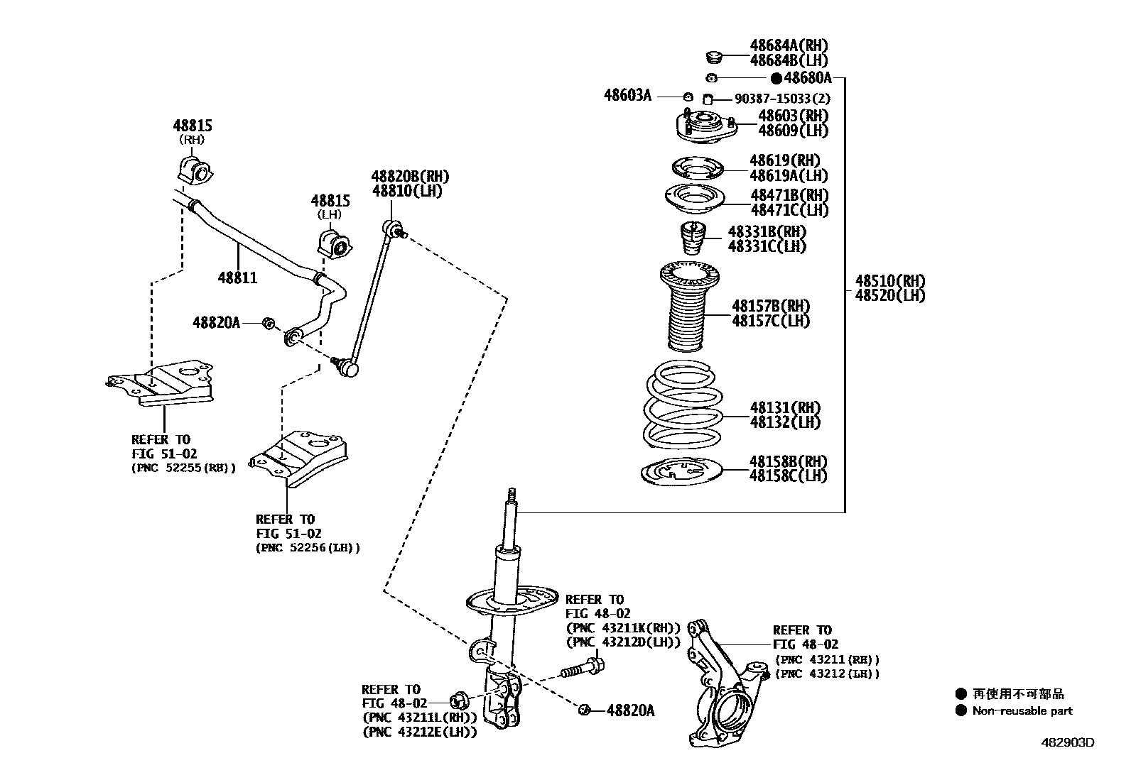 4803 — FRONT SPRING & SHOCK ABSORBER