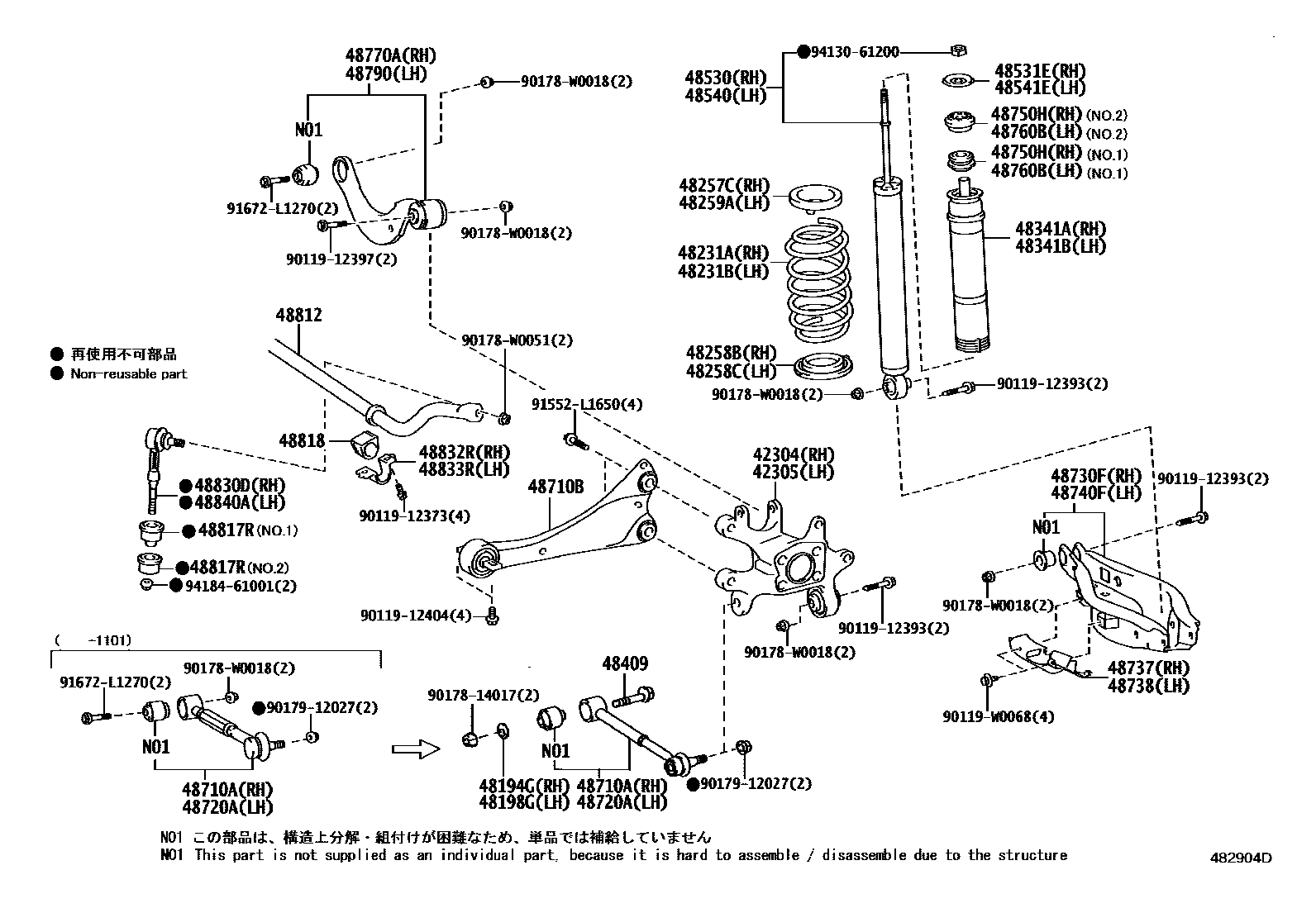 4804 — REAR SPRING & SHOCK ABSORBER