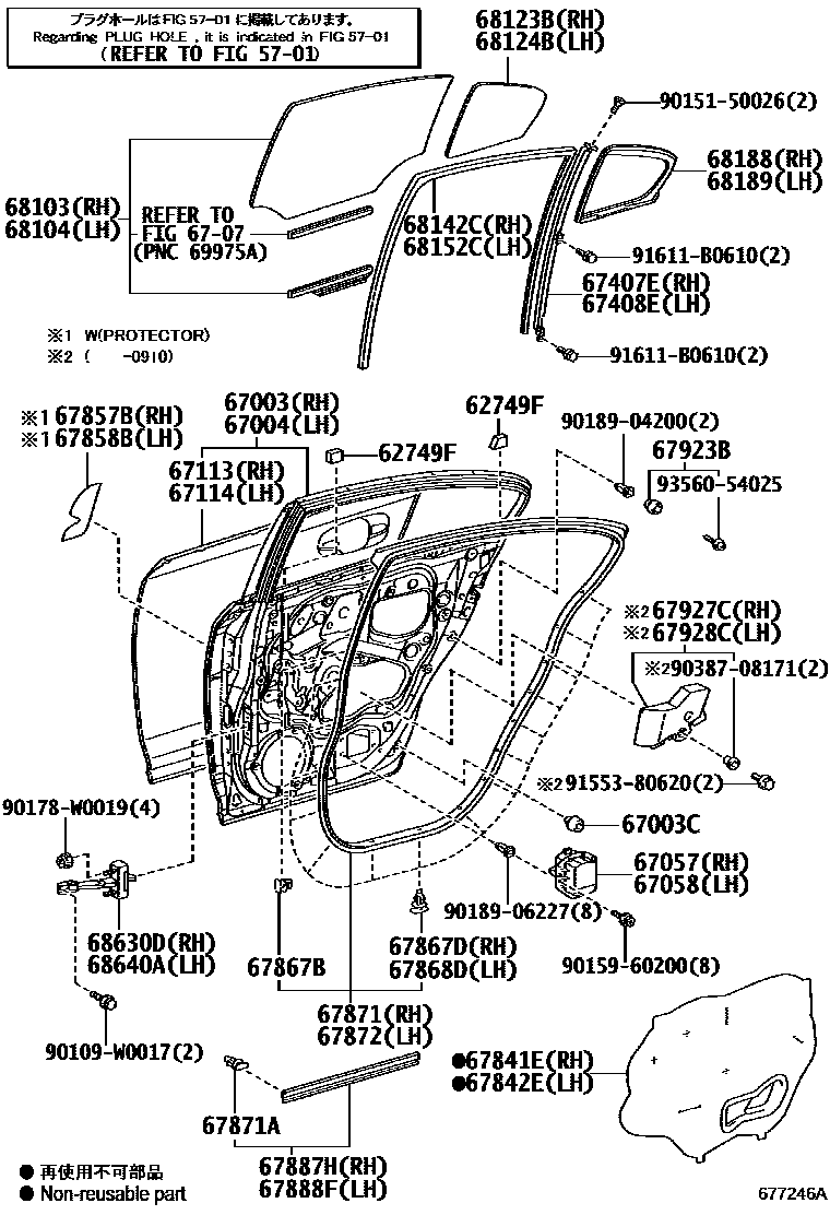 6705 — REAR DOOR PANEL & GLASS