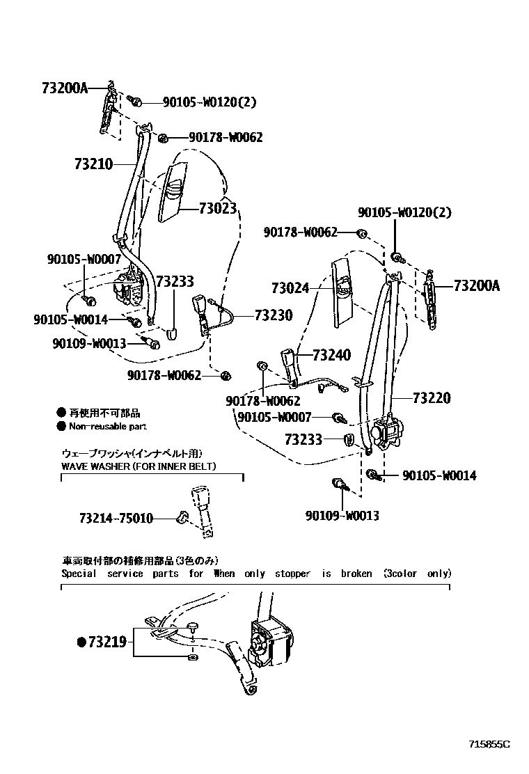 7104 — SEAT BELT & CHILD RESTRAINT SEAT
