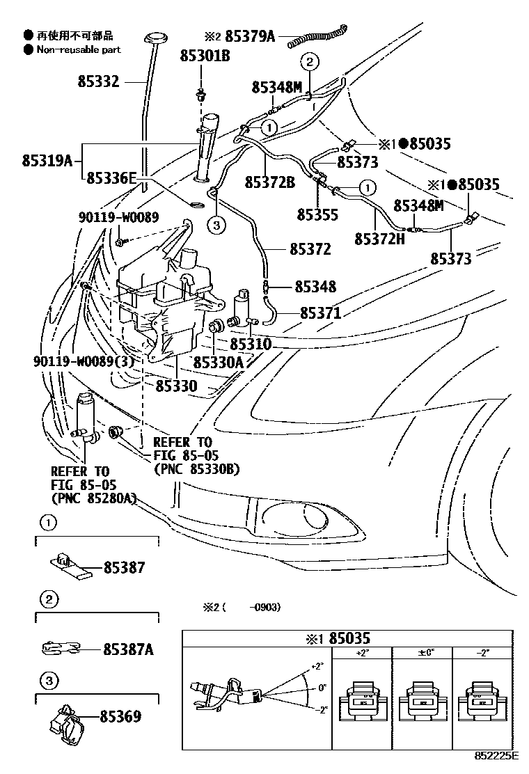 8503 — WINDSHIELD WASHER