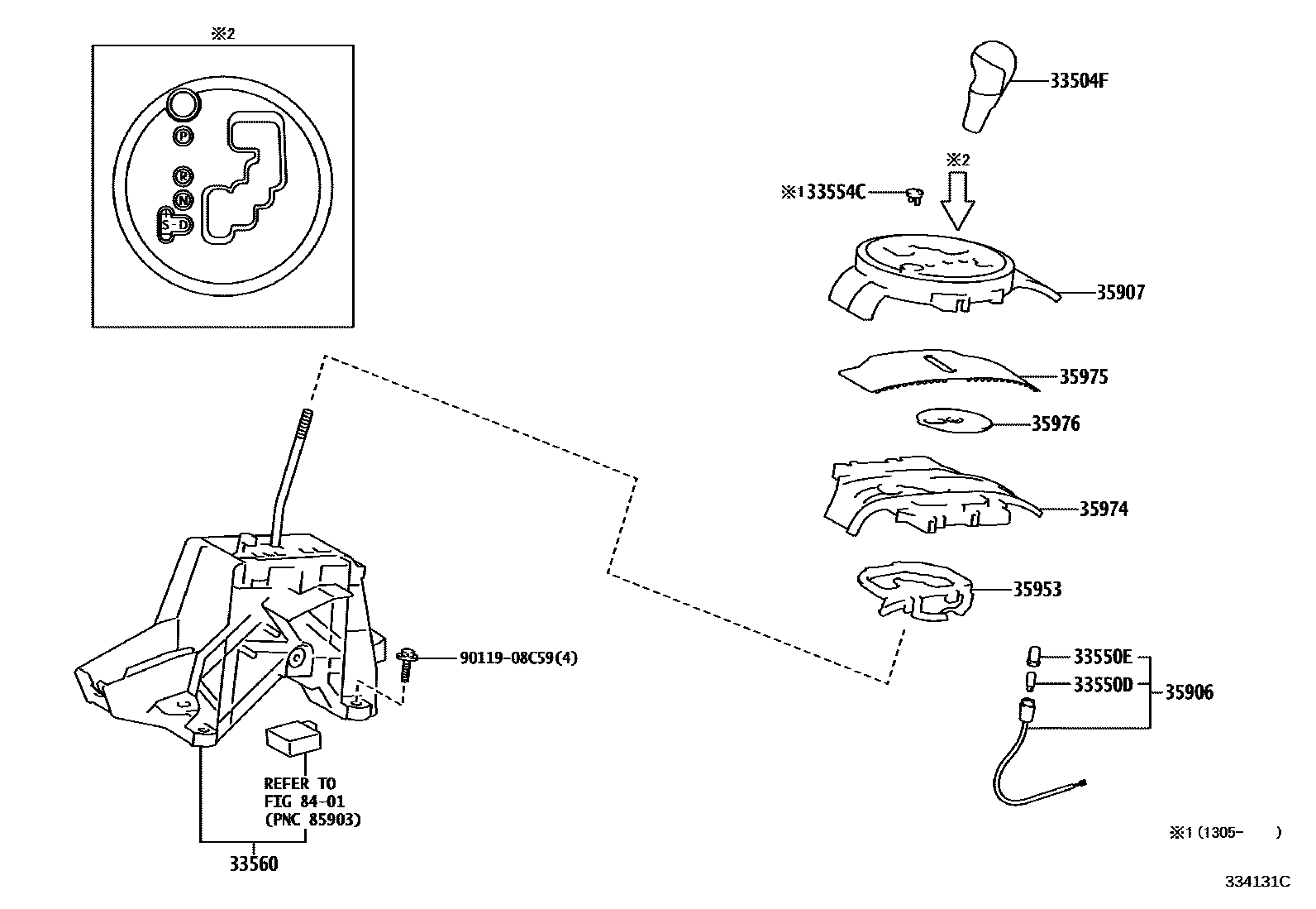 3312 — SHIFT LEVER & RETAINER