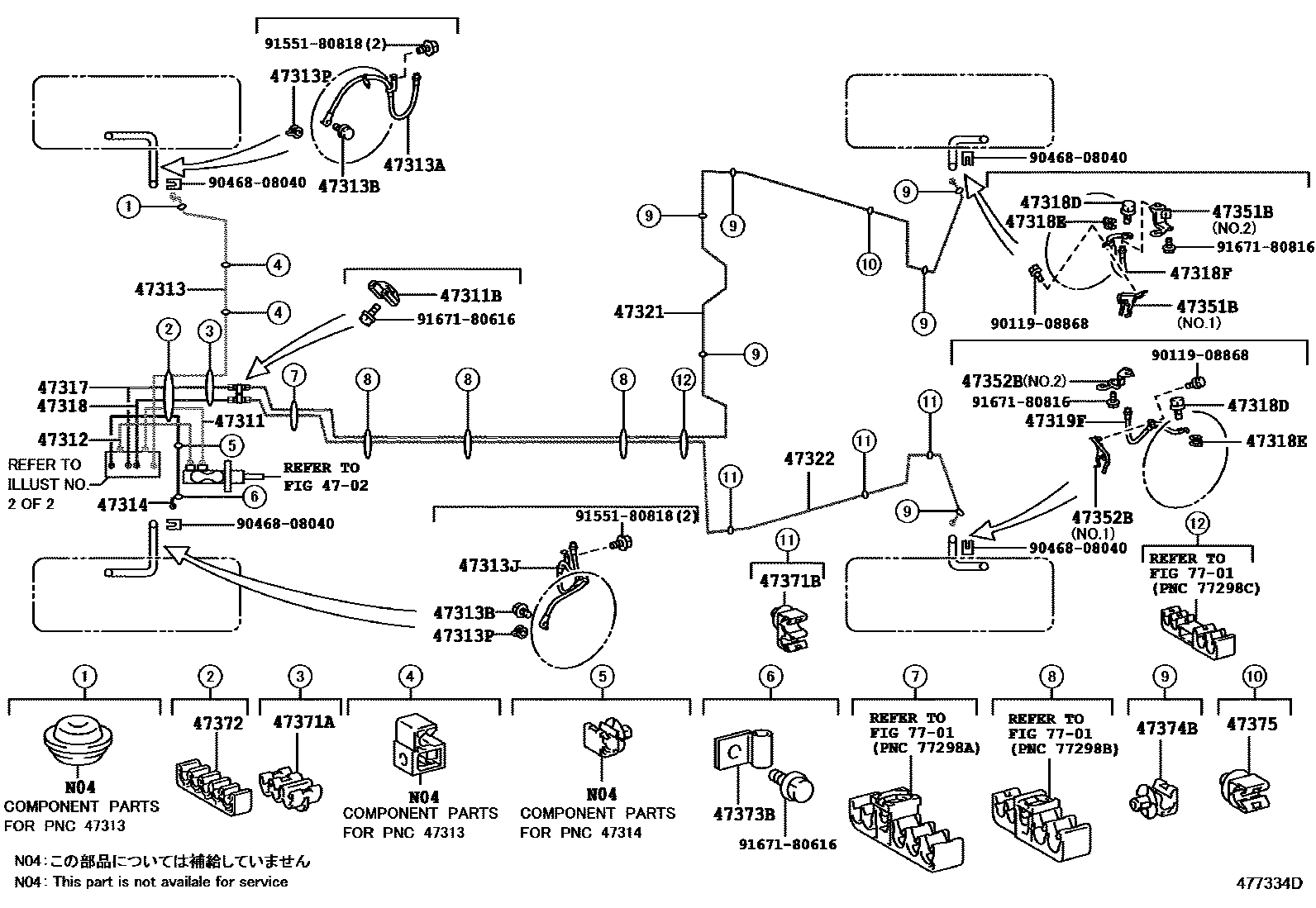 4708 — BRAKE TUBE & CLAMP