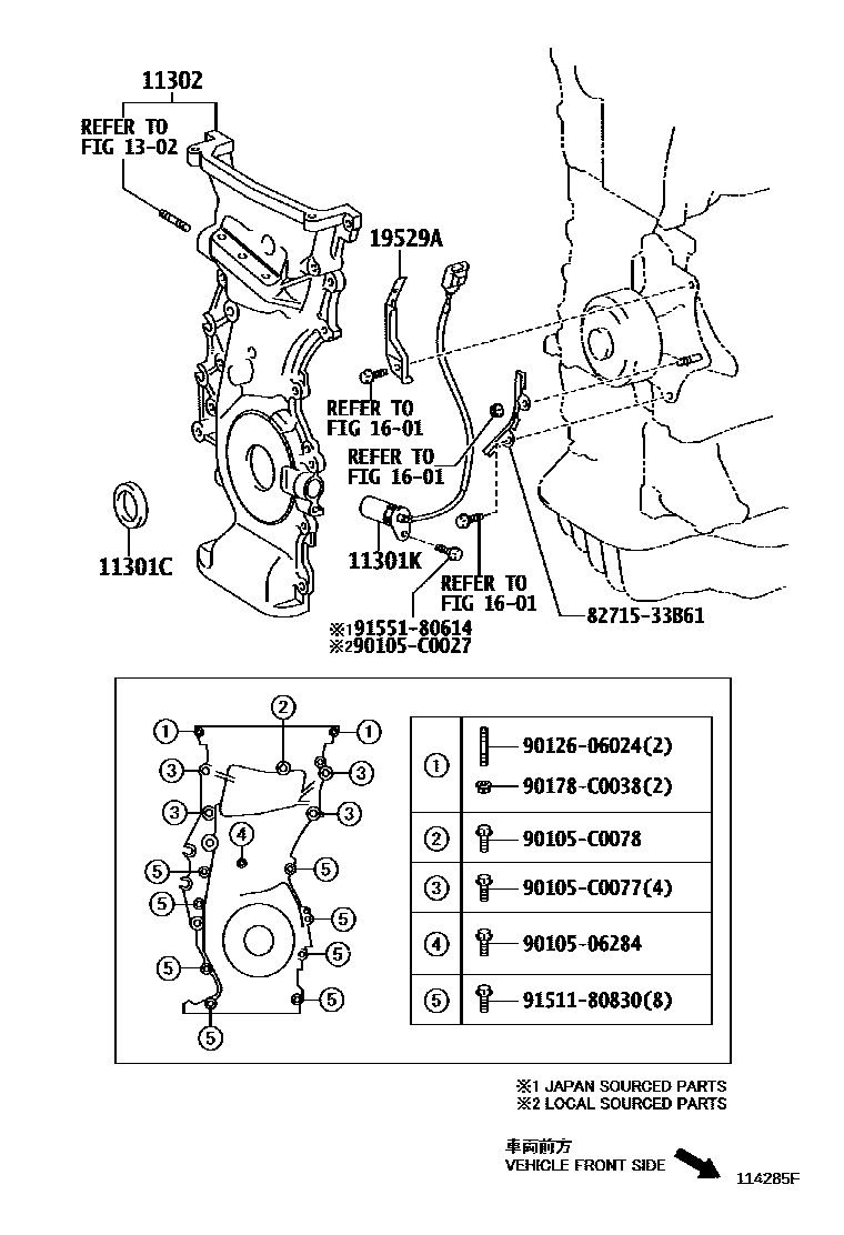 1106 — TIMING GEAR COVER & REAR END PLATE