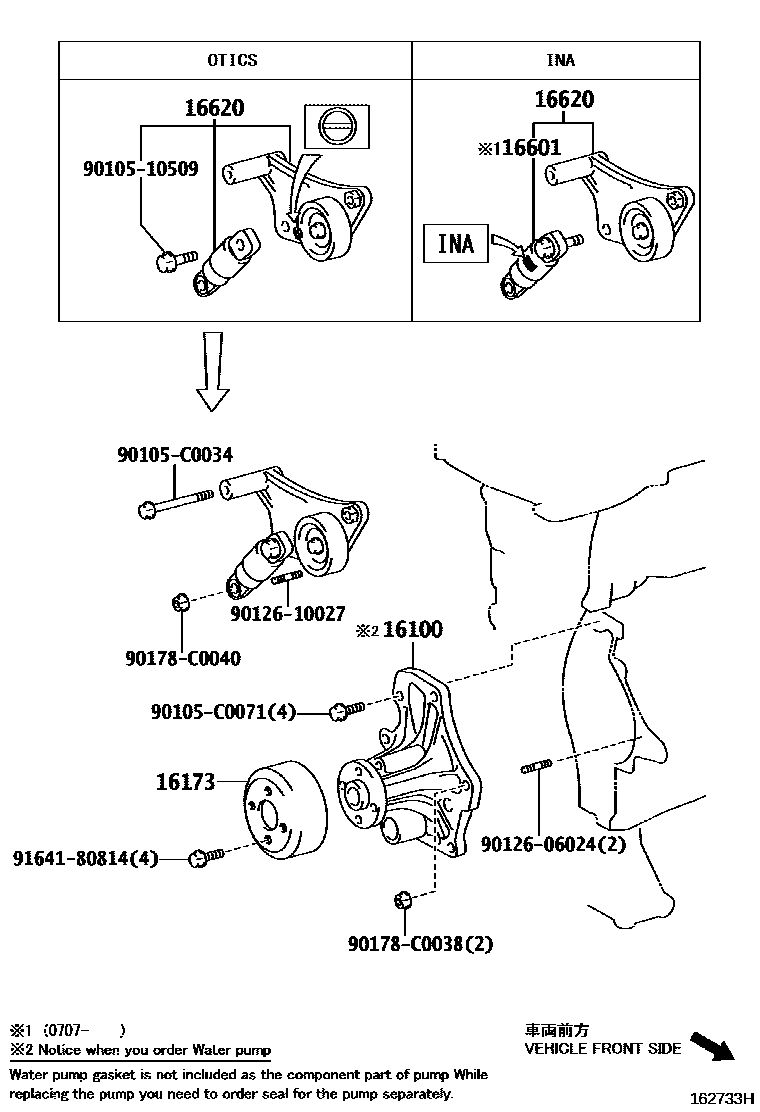 1601 — WATER PUMP
