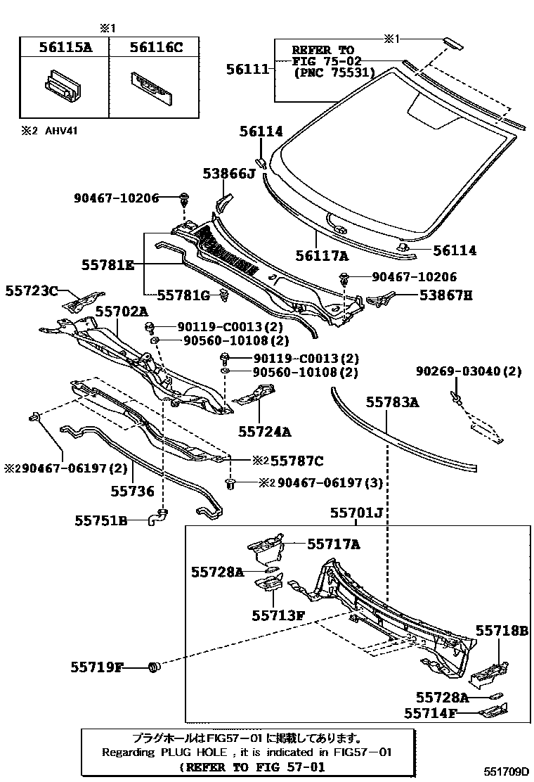 5503 — COWL PANEL & WINDSHIELD GLASS