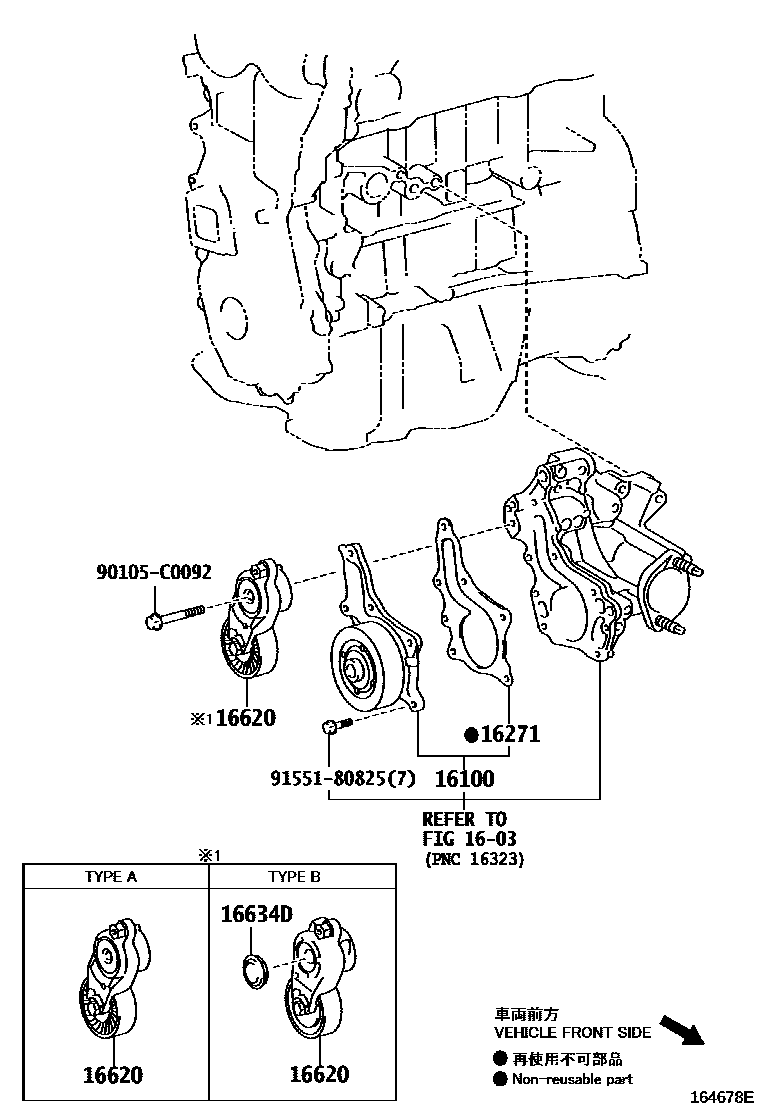 1601 — WATER PUMP