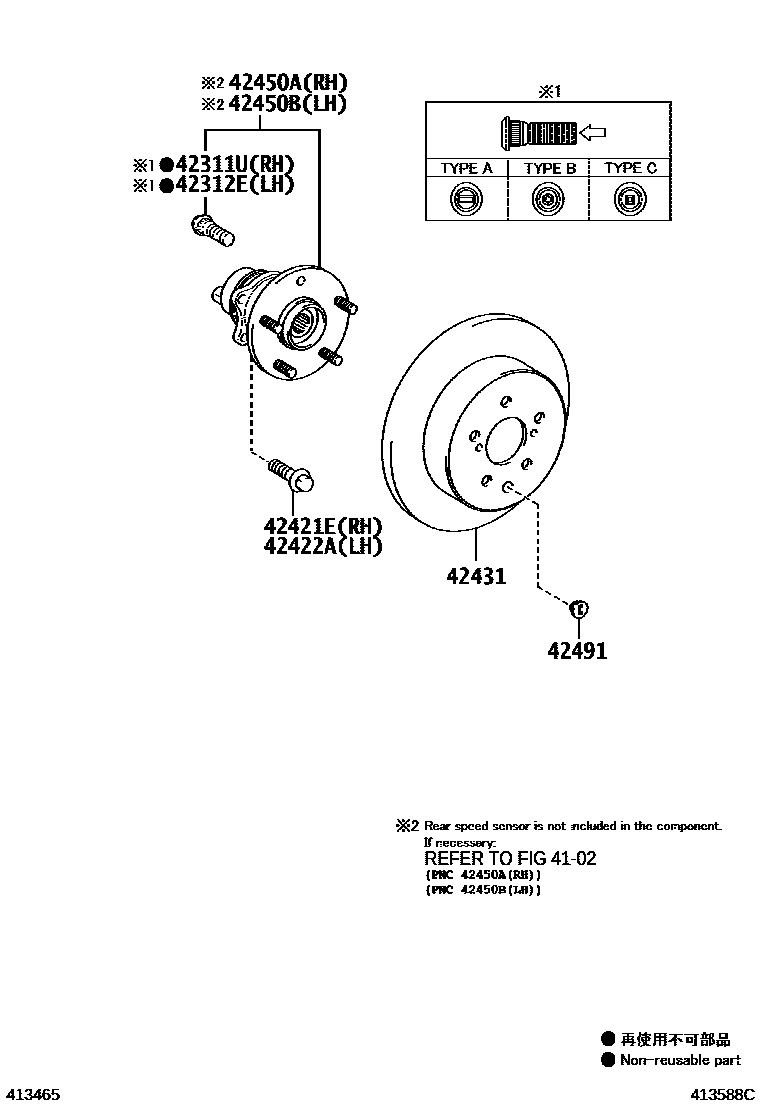 4102 — REAR AXLE SHAFT & HUB