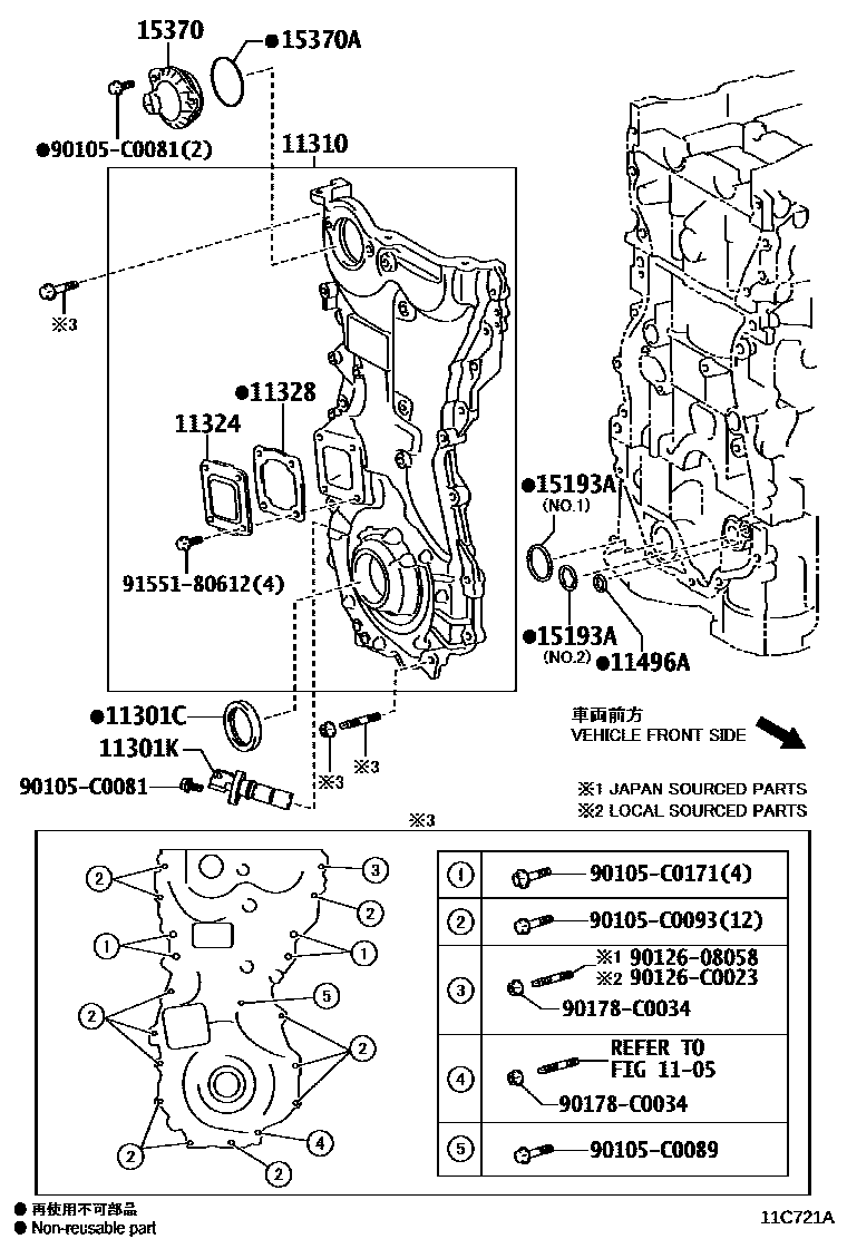 1106 — TIMING GEAR COVER & REAR END PLATE