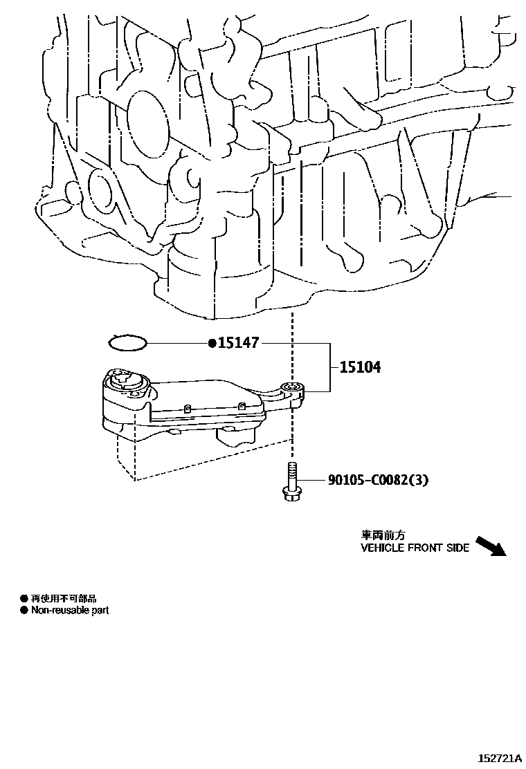 1501 — ENGINE OIL PUMP