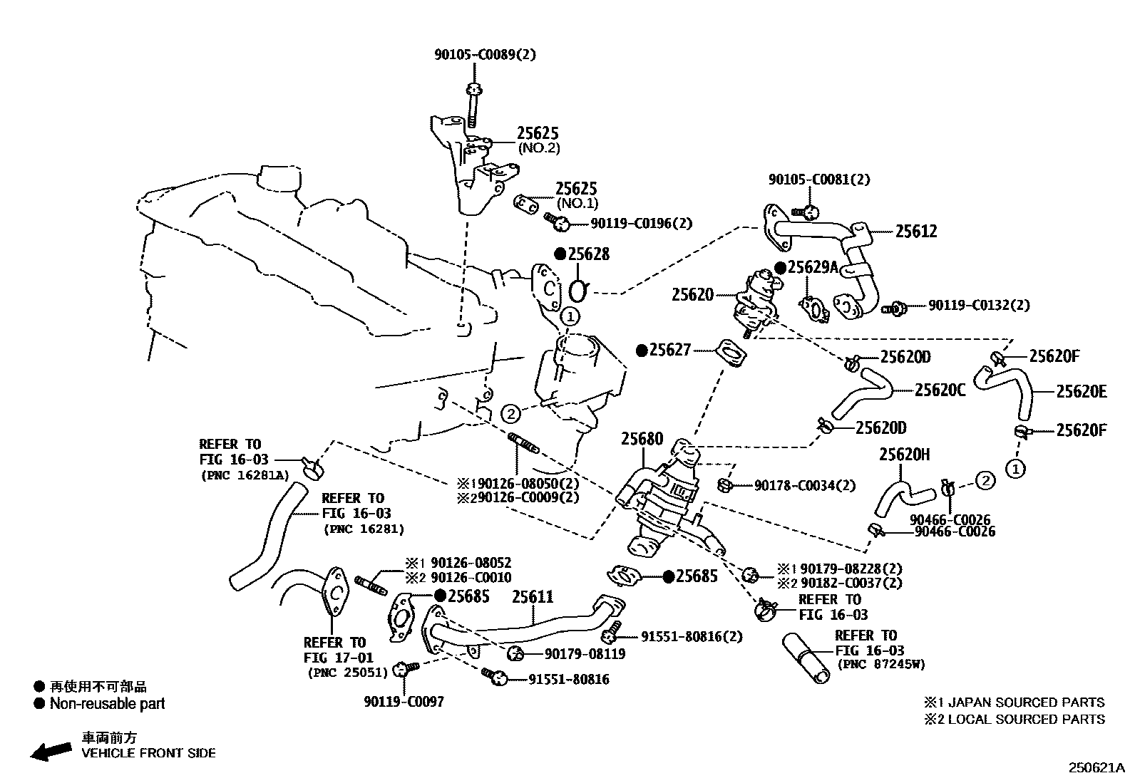 2501 — EXHAUST GAS RECIRCULATION SYSTEM