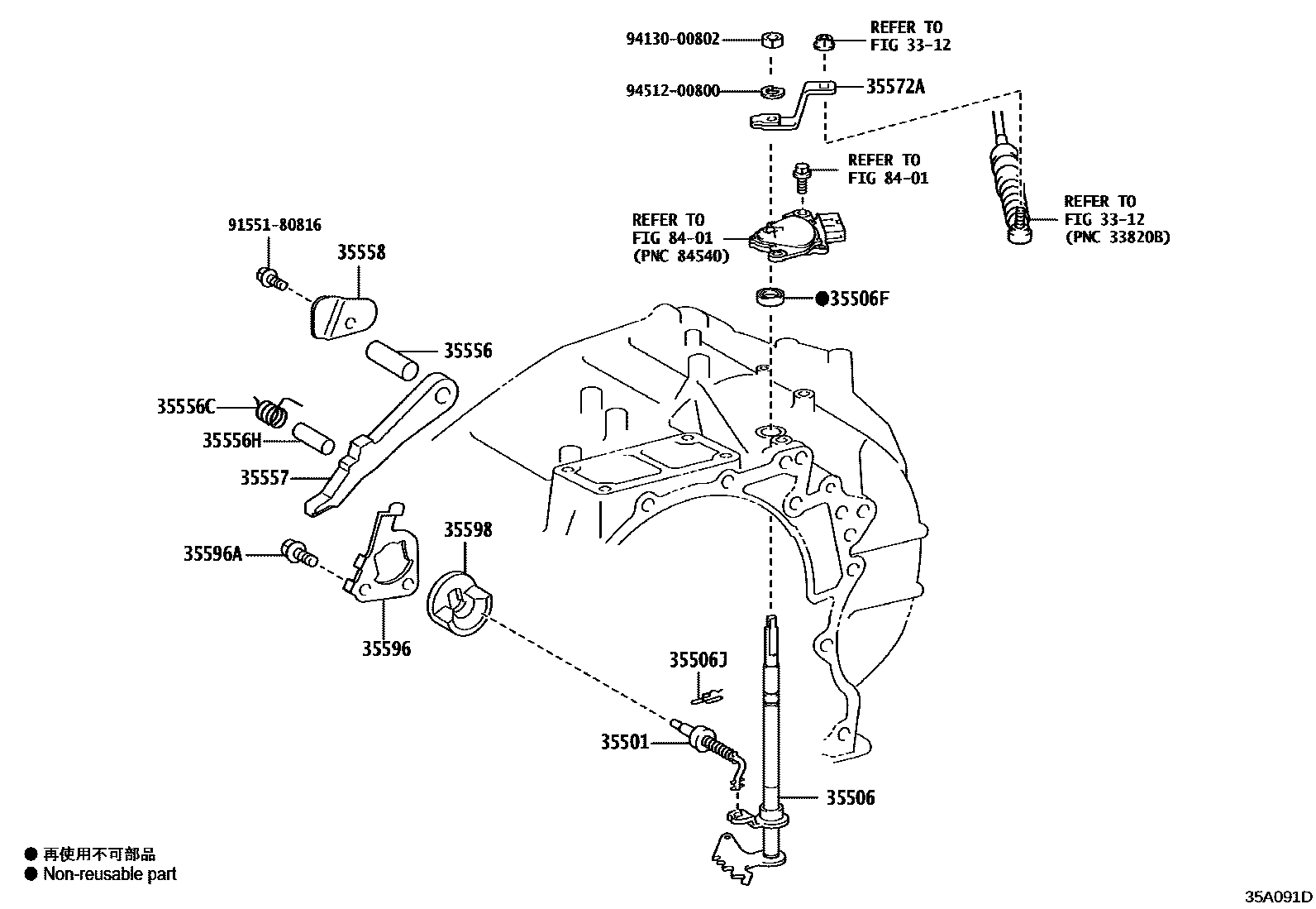 3513 — THROTTLE LINK & VALVE LEVER (ATM)