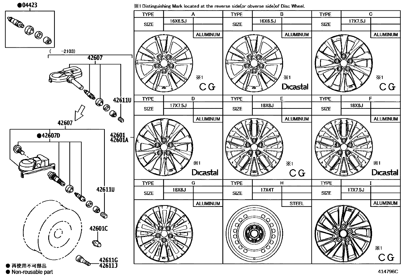 4103 — DISC WHEEL & WHEEL CAP