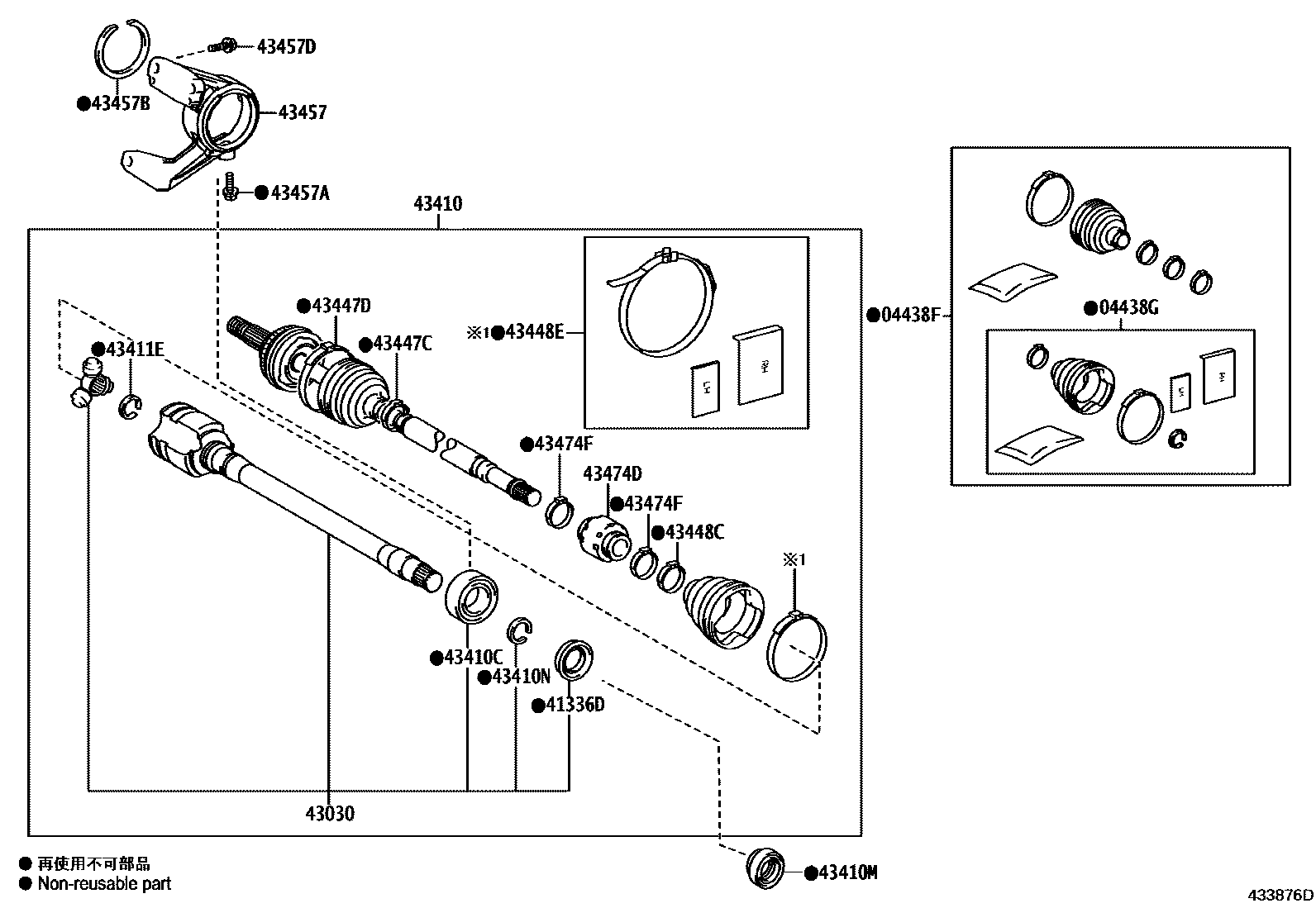 4302 — FRONT DRIVE SHAFT