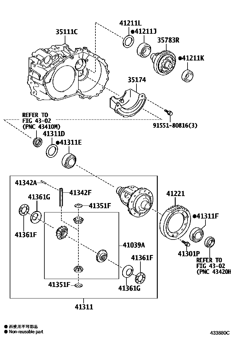 4301 — FRONT AXLE HOUSING & DIFFERENTIAL