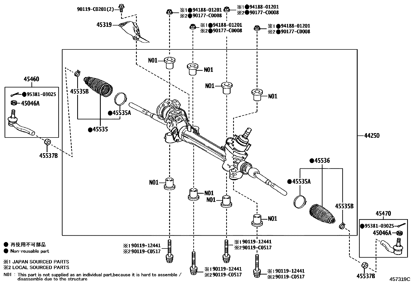 4505 — FRONT STEERING GEAR & LINK
