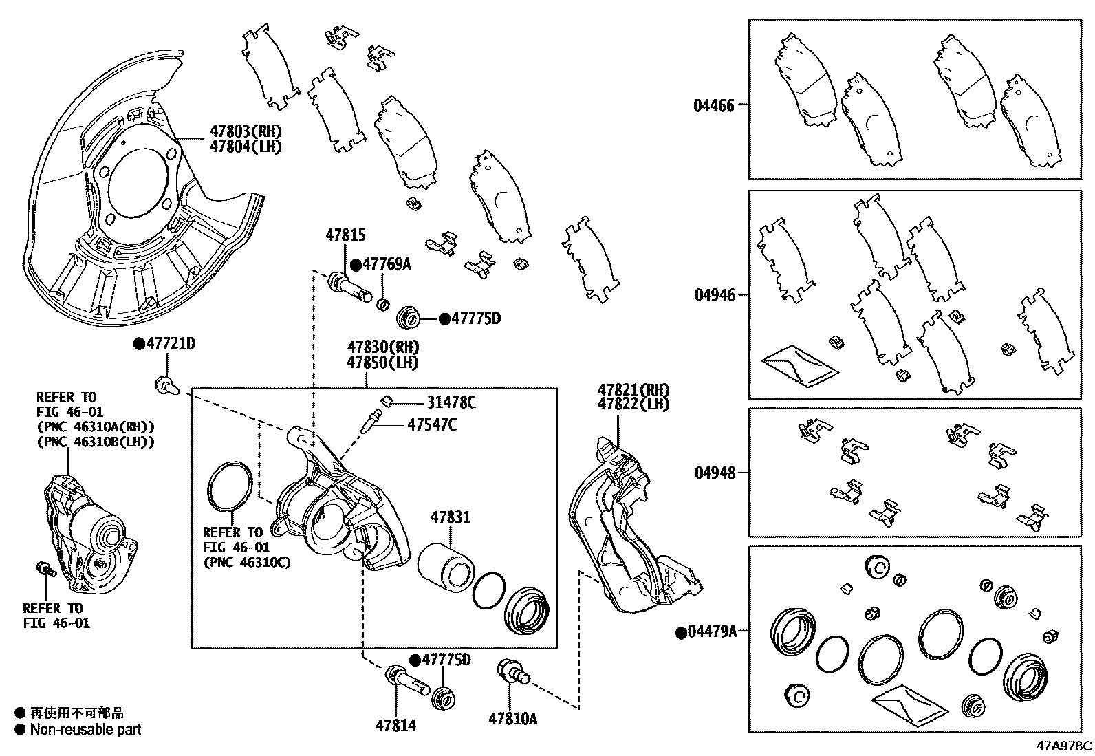 4707 — REAR DISC BRAKE CALIPER & DUST COVER